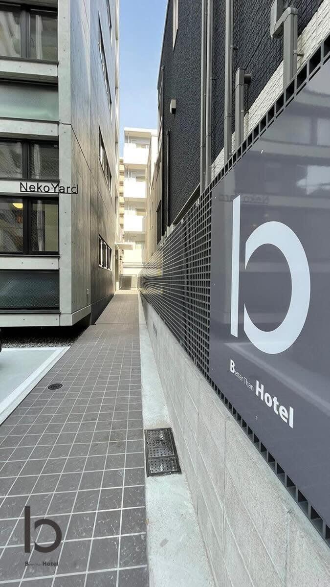 Bhotel Nekoyard - Comfortable Studio, Easy Walk To Peace Park Хирошима Екстериор снимка