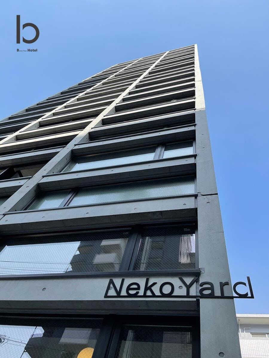 Bhotel Nekoyard - Comfortable Studio, Easy Walk To Peace Park Хирошима Екстериор снимка