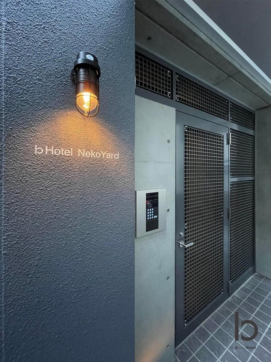Bhotel Nekoyard - Comfortable Studio, Easy Walk To Peace Park Хирошима Екстериор снимка